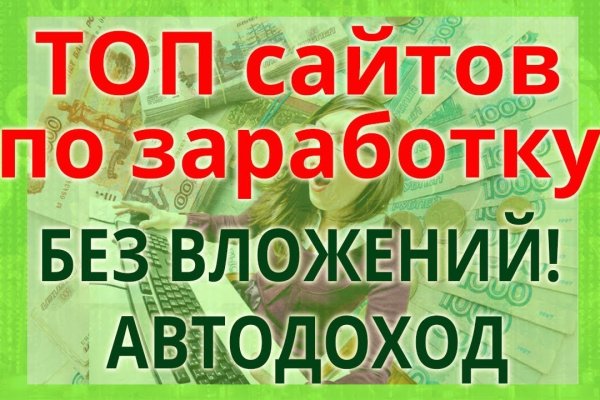 Кракен не работает сегодня