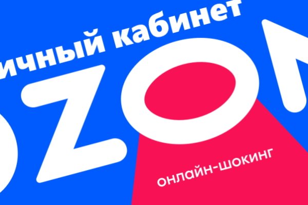 Кракен рабочая ссылка