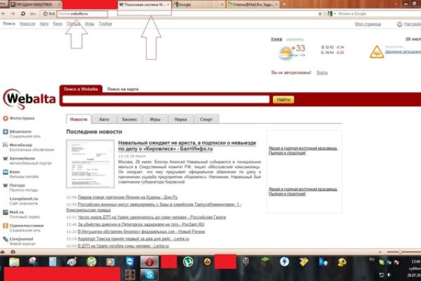 Что за маркетплейс кракен