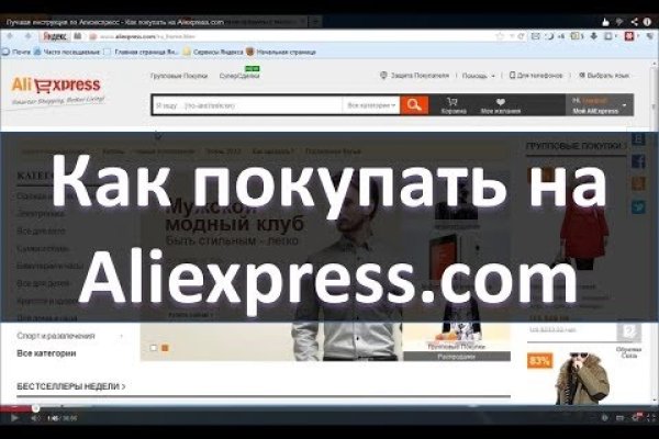 Зеркало кракен kr2web in