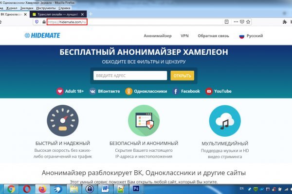 Кракен безопасный вход