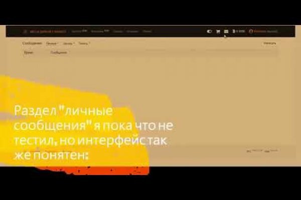 Кракен маркет даркнет слушать