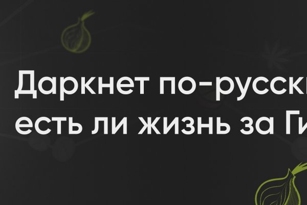 Kraken ссылка тор 2krnk biz