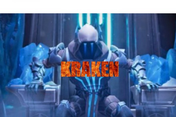 Kraken url