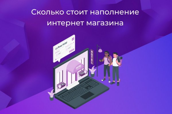 Kraken ссылка тор 2krnk biz