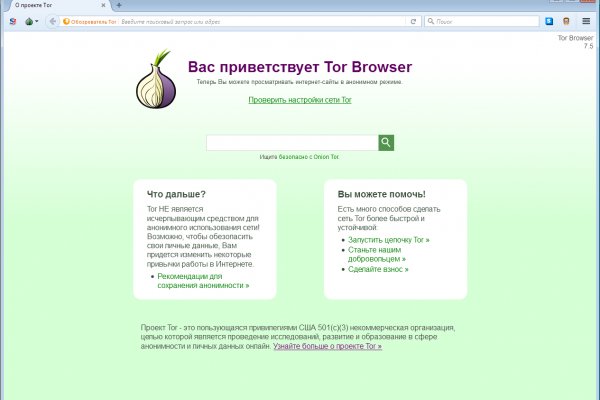 Mega darknet ссылка
