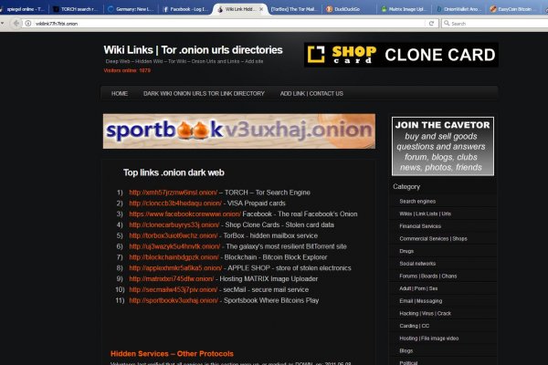 Darknet магазин