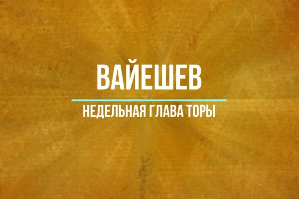 Кракен даркнет только через тор скачать