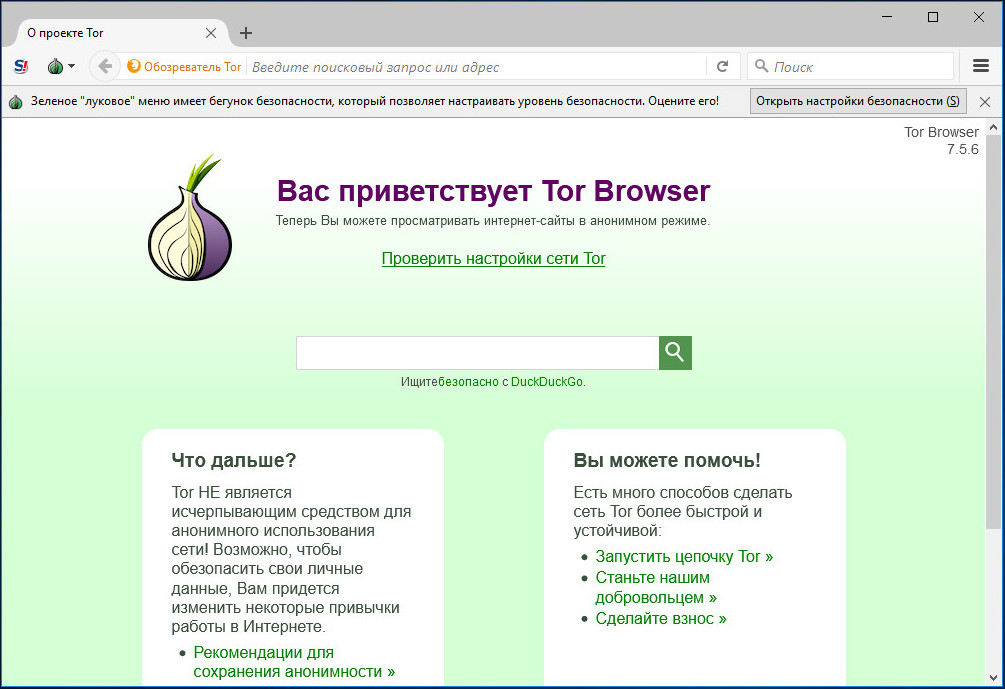 Кракен дарк оригинал ссылка