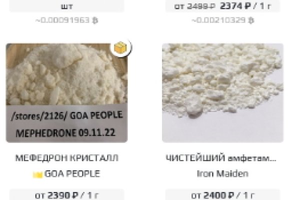 Что за маркетплейс кракен