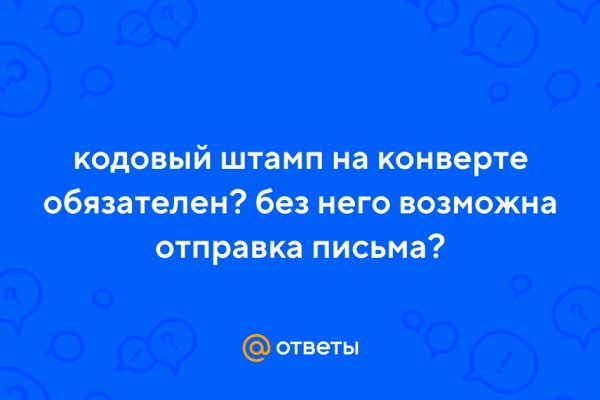 Магазин кракен как попасть
