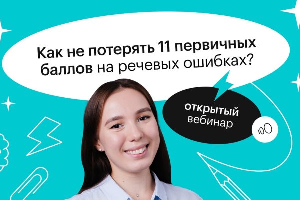 Кракен клирнет