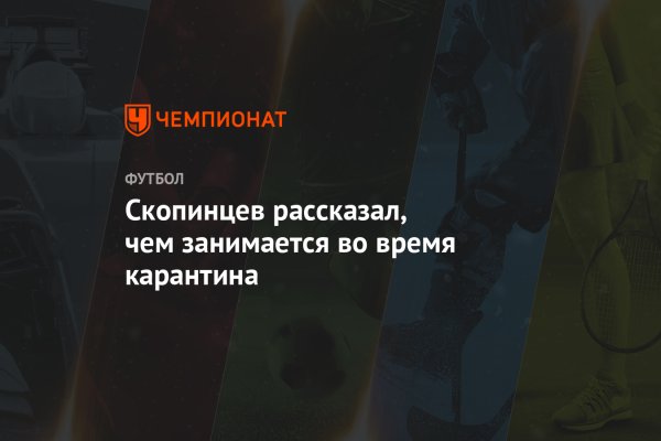 Как зарегистрироваться в кракен в россии