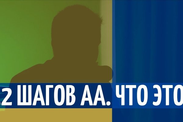 Пользователь не найден кракен даркнет
