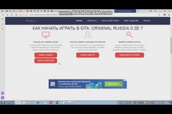 Что такое kraken 2krn cc