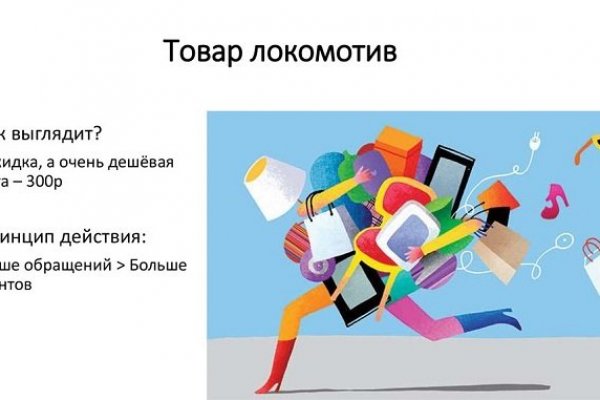 Кракен 2kr pro