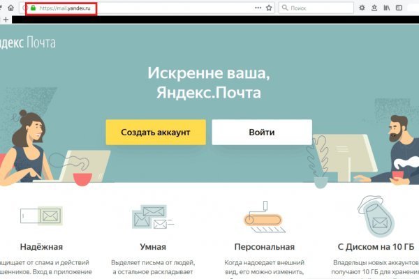 Кракен плейс