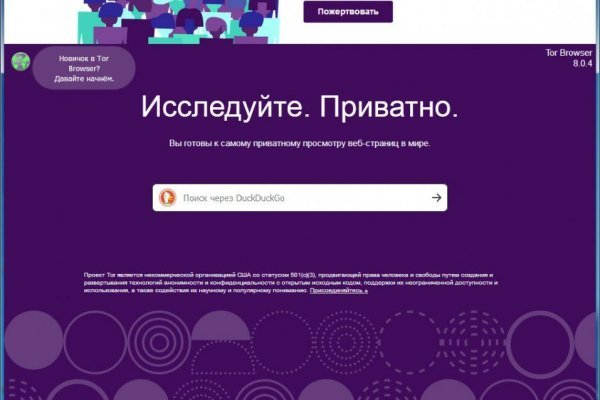 Ссылка на кракен тор браузер