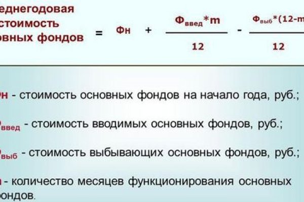 Сайт кракен онион