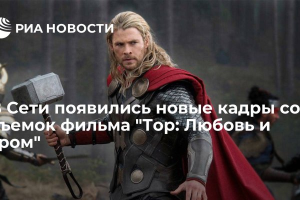 Кракен настоящий сайт