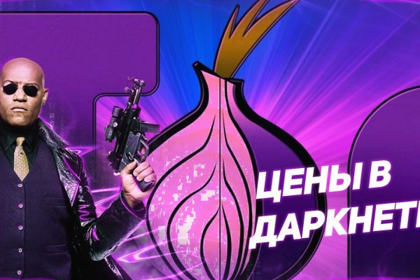 Магазин kraken даркнет