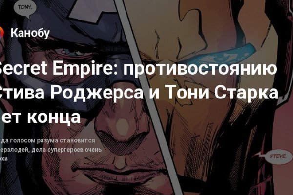Кракен рабочая ссылка