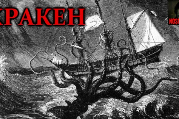 Kraken 12at