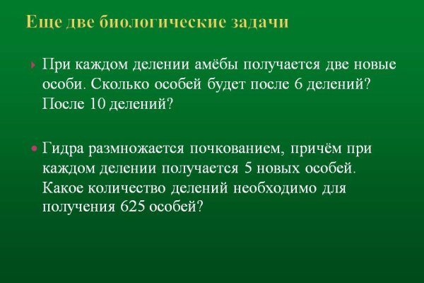 Kraken ссылка актуальная