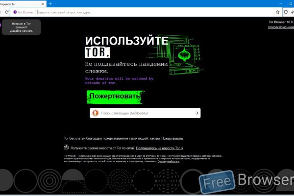 Кракен сайт kr2web