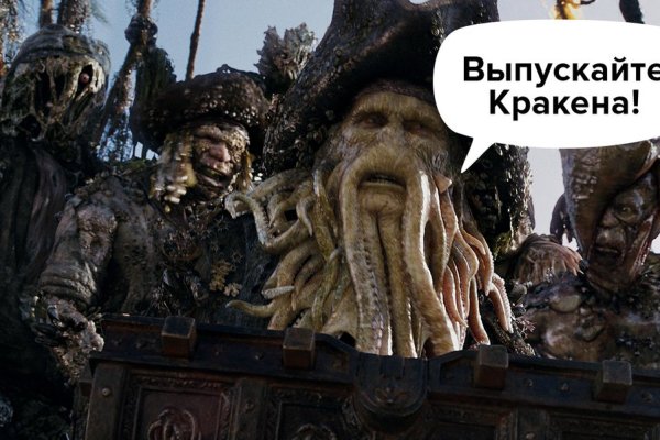 Kraken актуальные ссылки официальный сайт