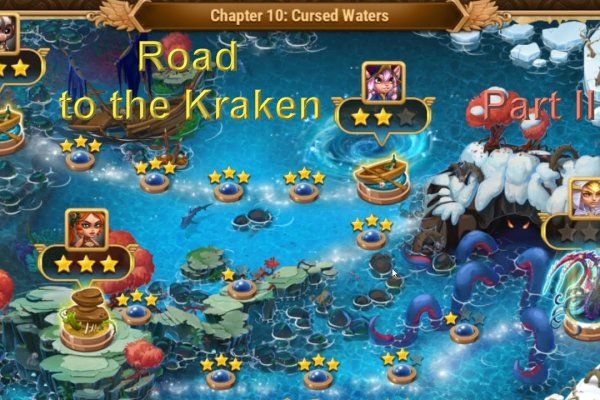 Kraken фейк сайт