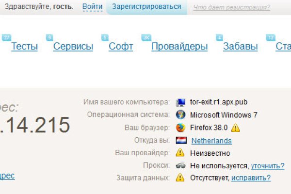 Зайти на кракен через браузер